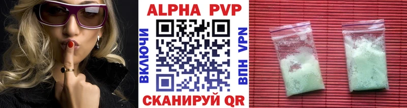 Alpha-PVP Соль  Купить  Таганрог 