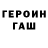 МЕТАМФЕТАМИН витя Teriyaki LinXer