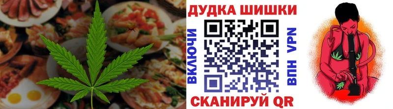 Cannafood конопля  Купить  Таганрог 