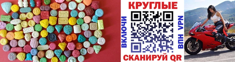 Ecstasy louis Vuitton  Купить закладки  Таганрог 