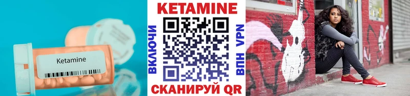 Купить закладки  Таганрог  Кетамин ketamine 