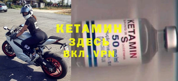 spice Верея