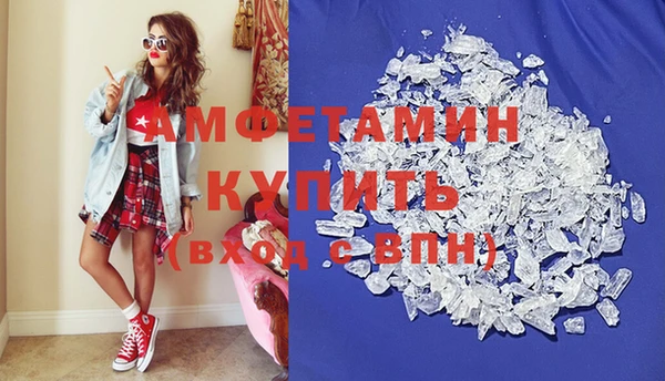 твердый Верхний Тагил