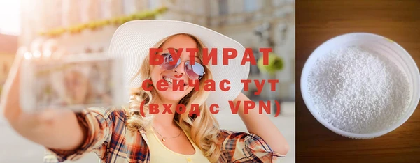 твердый Верхний Тагил