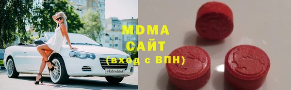 твердый Верхний Тагил
