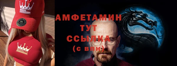 эйфоретик Верхнеуральск