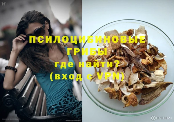 эйфоретик Верхнеуральск