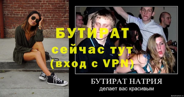 твердый Верхний Тагил