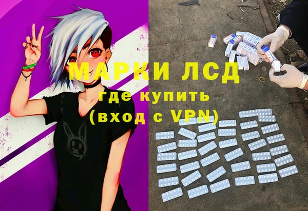 эйфоретик Верхнеуральск