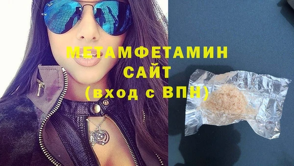 твердый Верхний Тагил