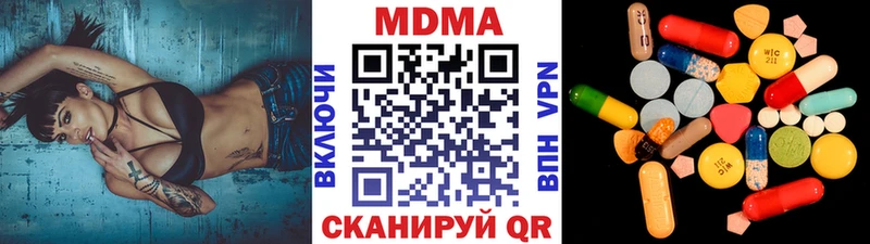 Купить где  Таганрог  MDMA crystal 