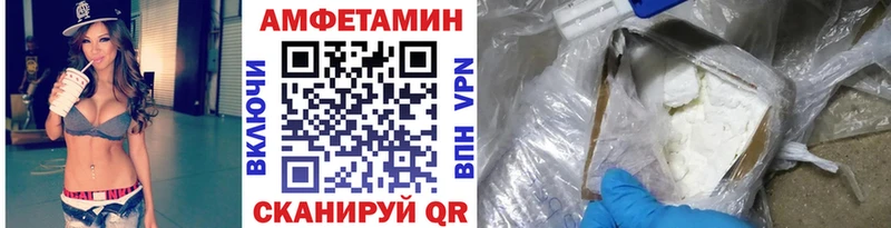 Первитин Декстрометамфетамин 99.9% Таганрог